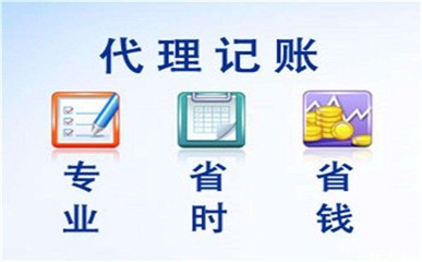 一站式企業服務 從社保代繳到軟件開發的全方位解決方案